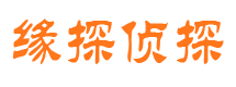 潢川市侦探调查公司